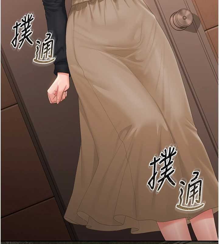 獵艷琯理員第34話-完成變態的任務