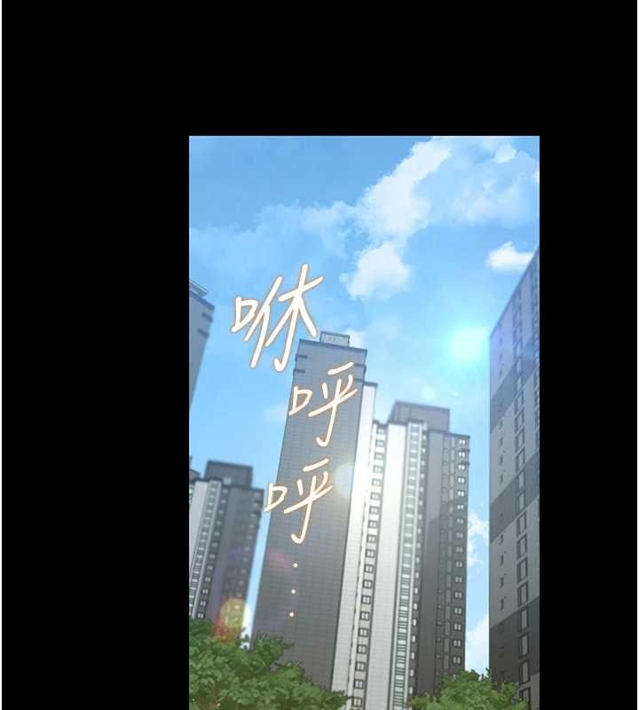 獵艷琯理員第34話-完成變態的任務