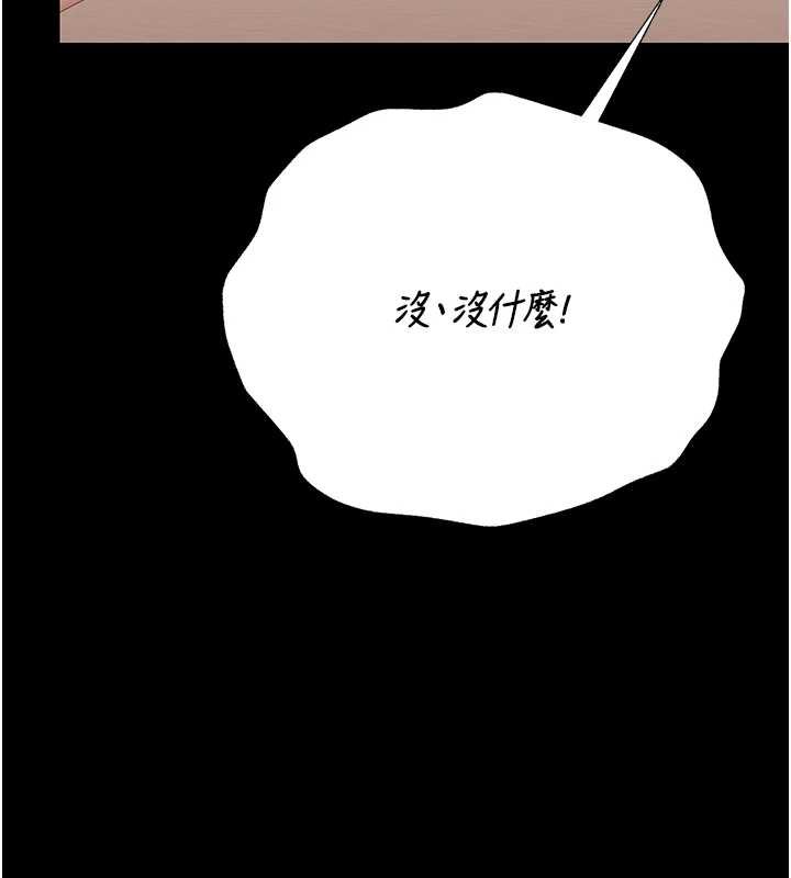 猎艷管理员第34話-完成變態的任務