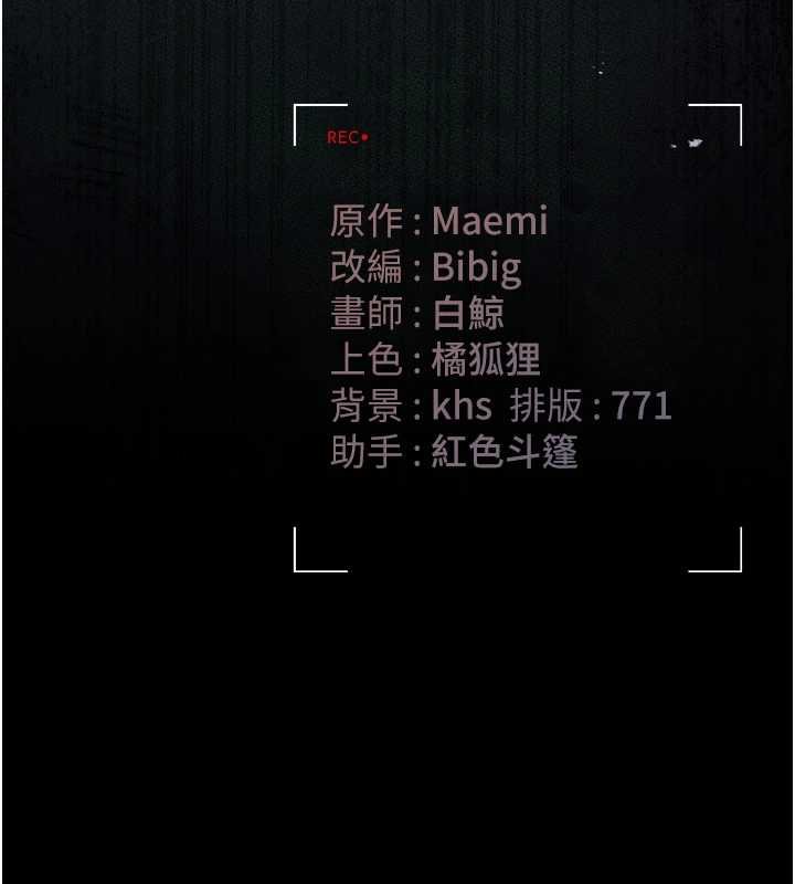 獵艷琯理員第34話-完成變態的任務