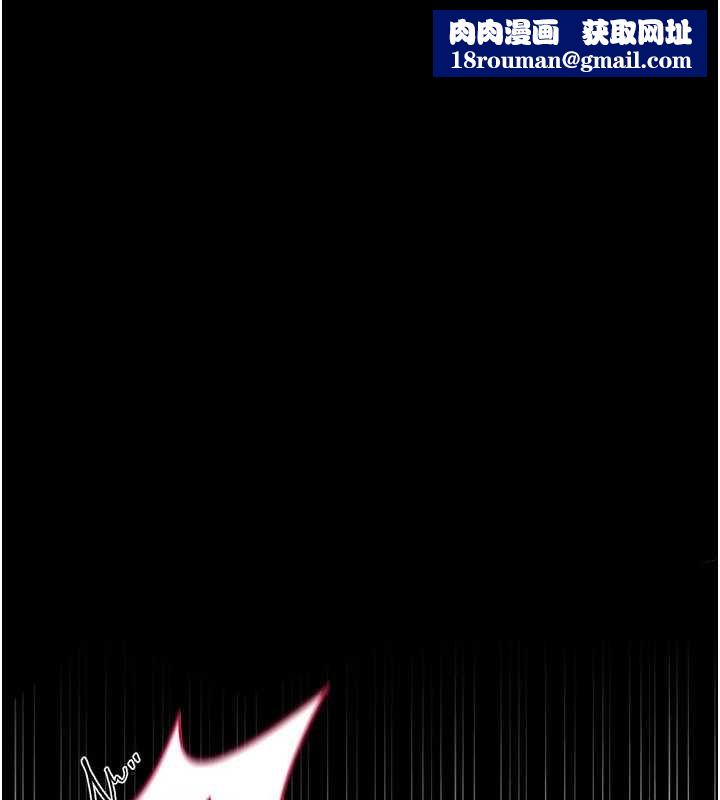 借妻條約第40話-被前後夾攻的喬俐