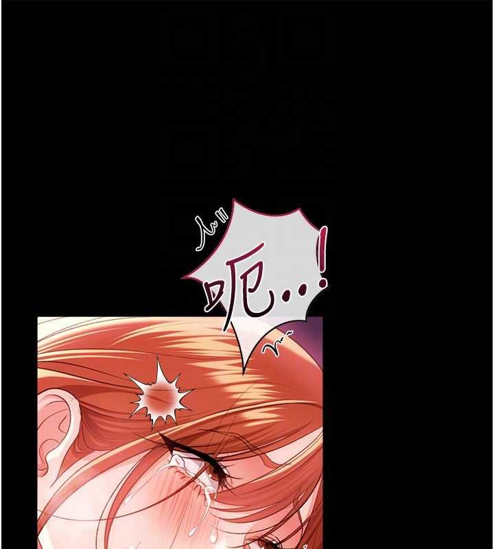 借妻條約第40話-被前後夾攻的喬俐