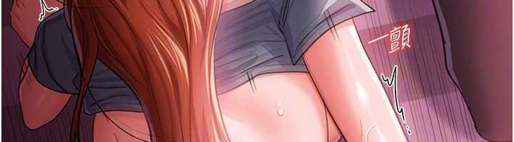 借妻条约第40話-被前後夾攻的喬俐