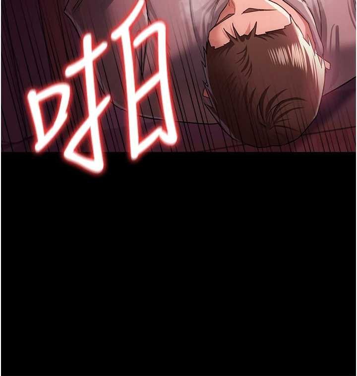 借妻條約第40話-被前後夾攻的喬俐