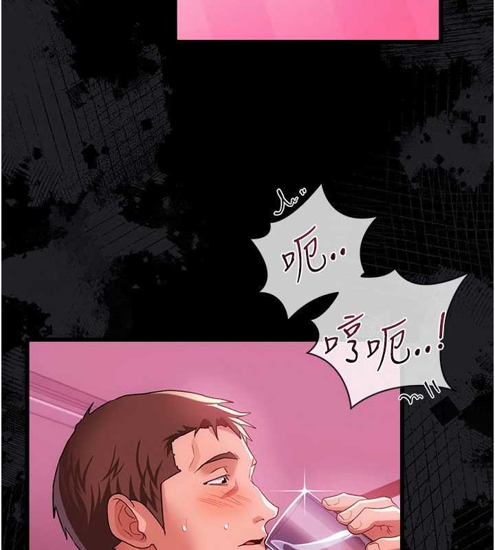 借妻條約第40話-被前後夾攻的喬俐