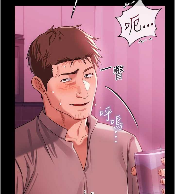 借妻條約第40話-被前後夾攻的喬俐