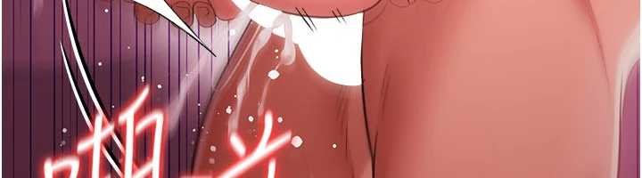 借妻條約第40話-被前後夾攻的喬俐