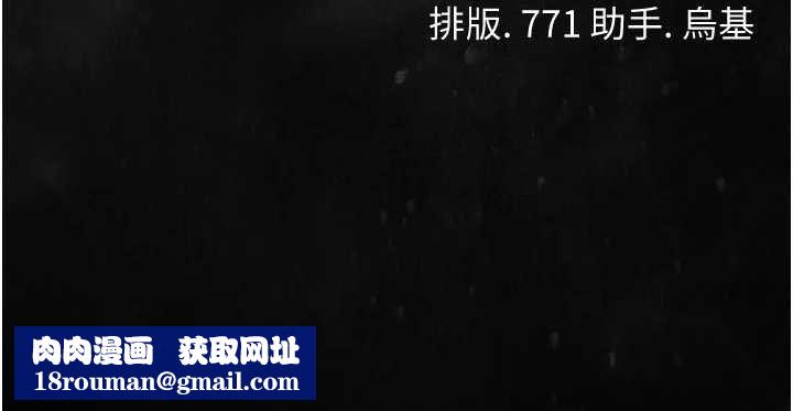 借妻條約第40話-被前後夾攻的喬俐