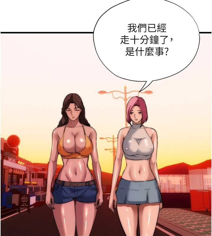 民宿精營中第53話-只有他能放進我的體內