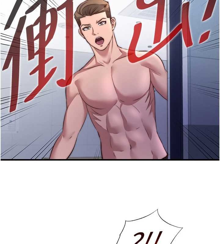 民宿精营中第53話-只有他能放進我的體內