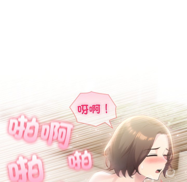 夫妇游戏第70話