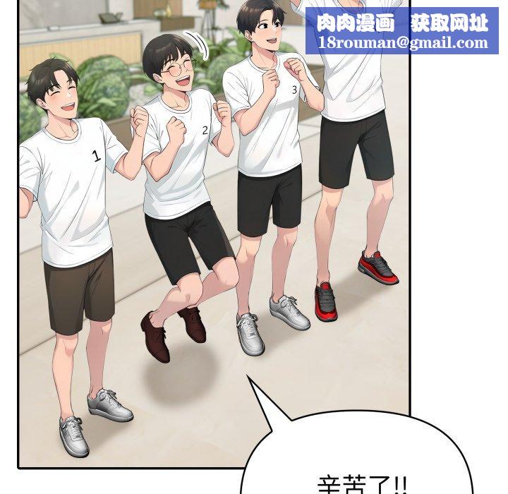 夫妇游戏第70話