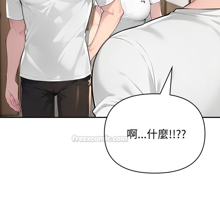 夫妇游戏第70話