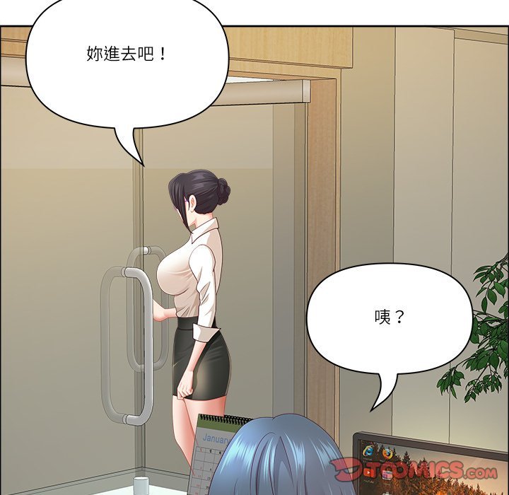 最强男人第67話