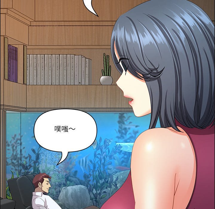 最强男人第67話