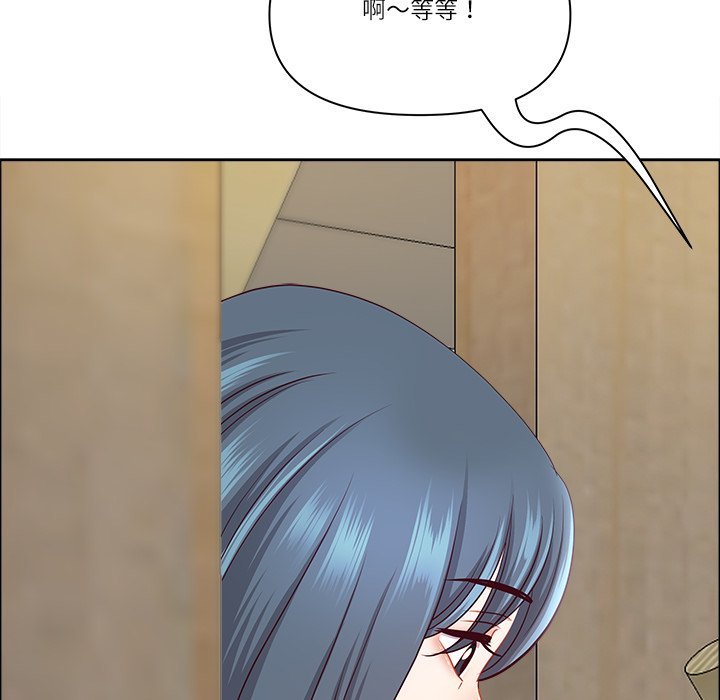 最強男人第67話