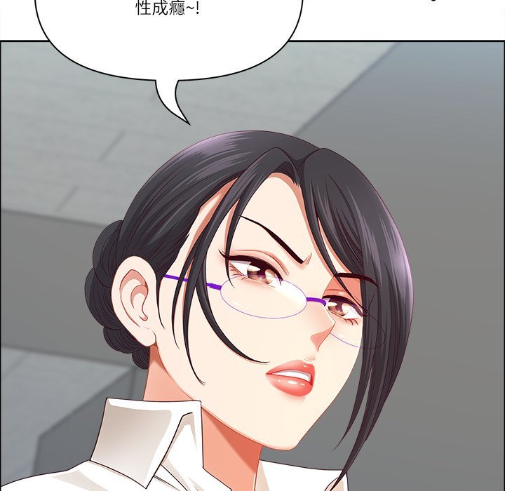 最强男人第67話