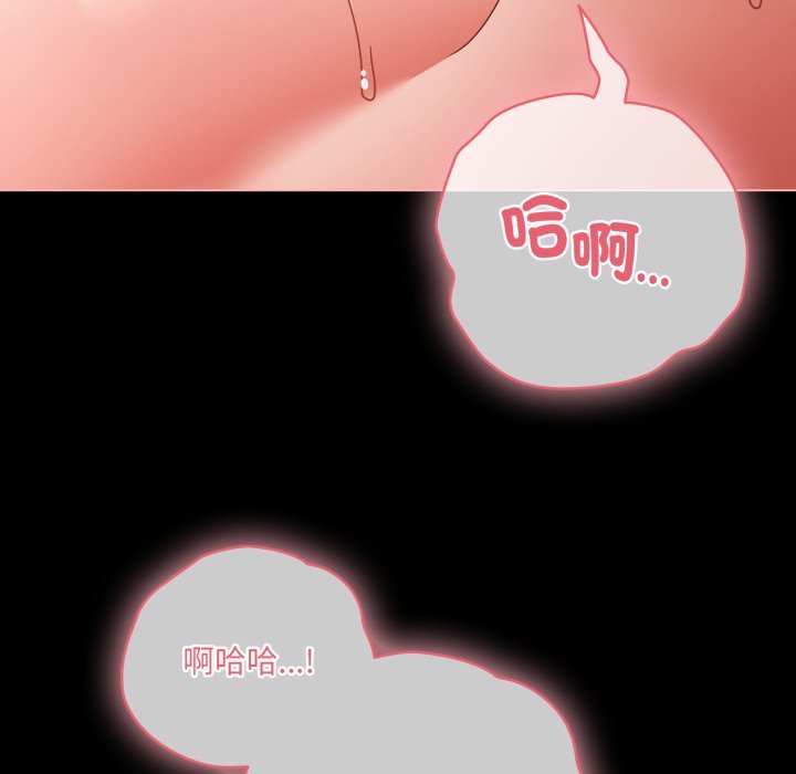 幸福来得太突然第66話