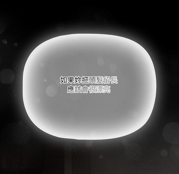 幸福来得太突然第66話