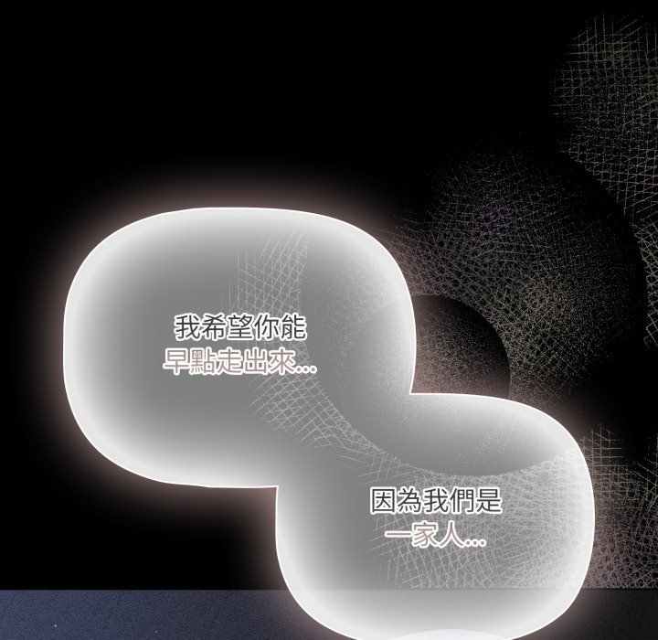 幸福來得太突然第66話