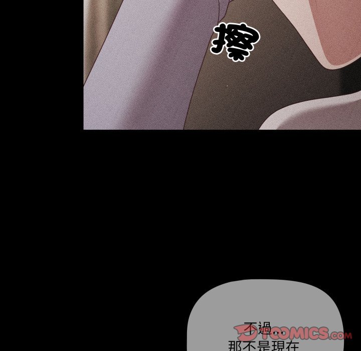 幸福来得太突然第66話