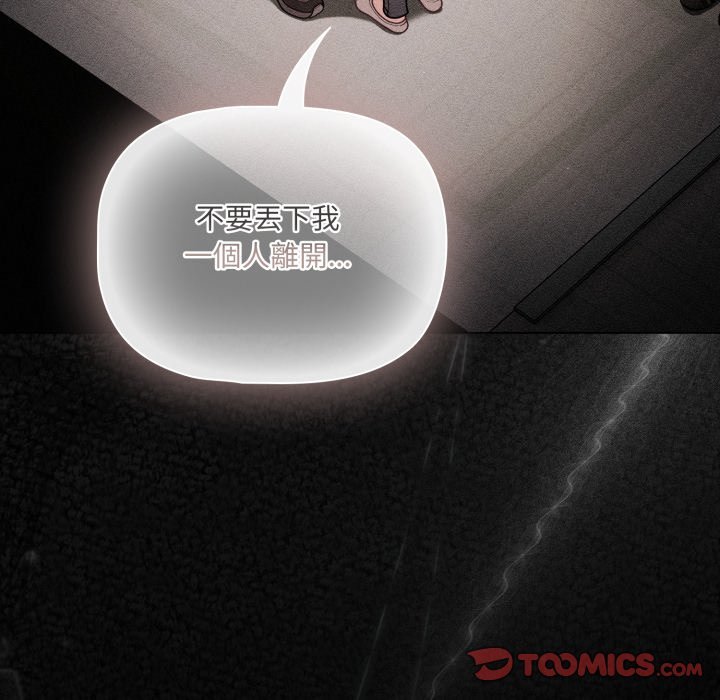 幸福来得太突然第66話