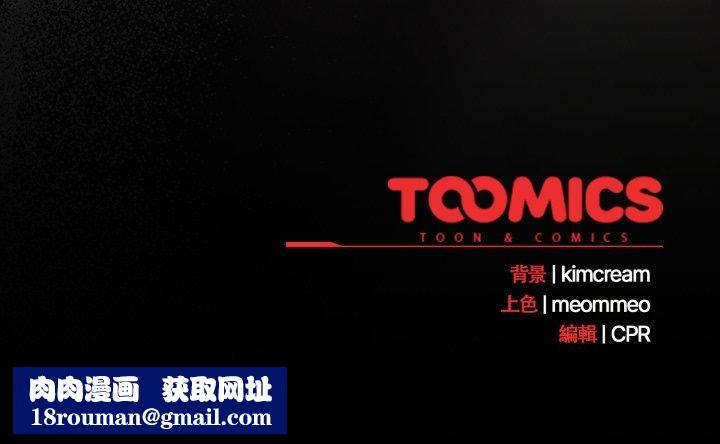 幸福來得太突然第66話