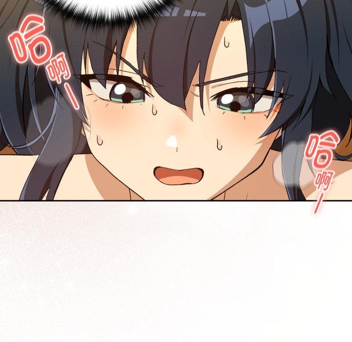 下班后的例行恋爱第99話