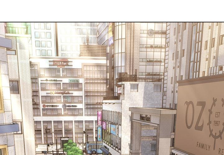 戀上年上的她第51話