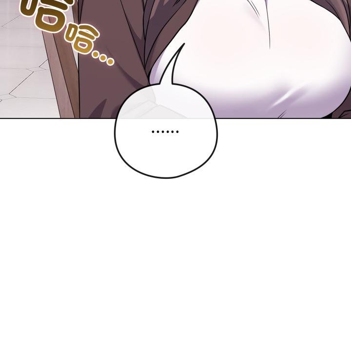 戀上年上的她第51話