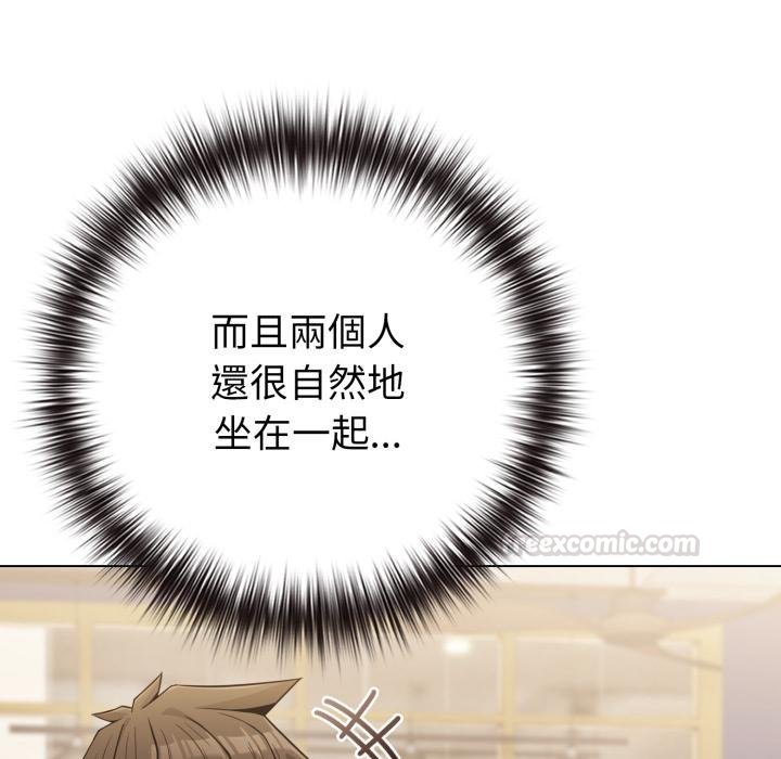 戀上年上的她第51話