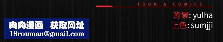 恋上年上的她第51話