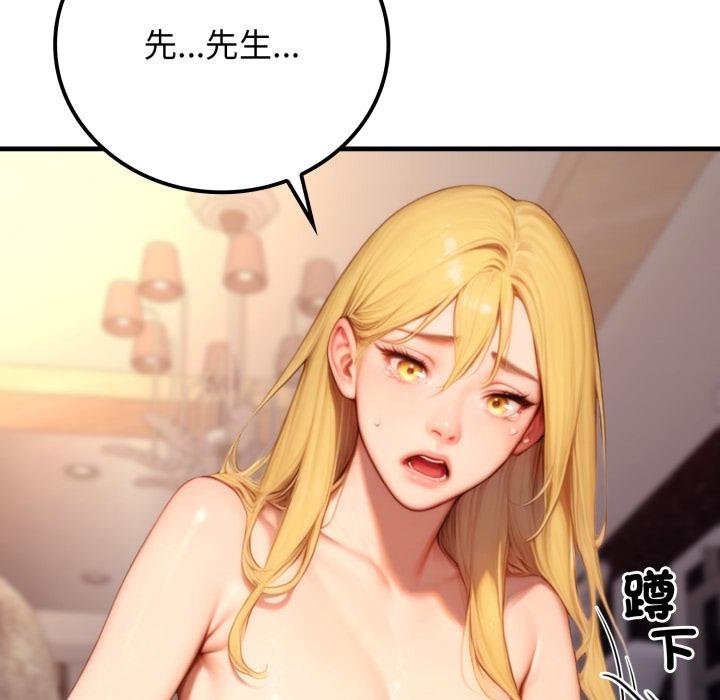 悖岛审判第21話