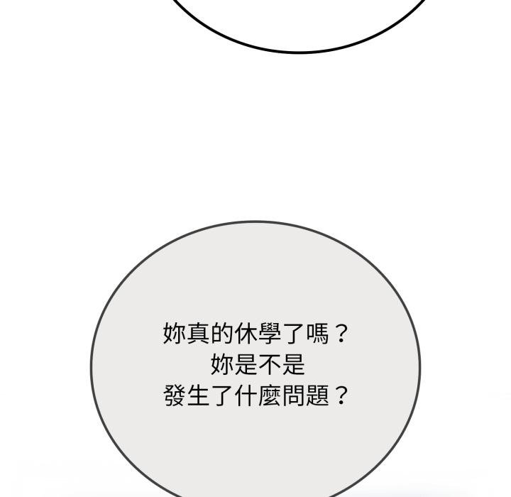 悖岛审判第21話