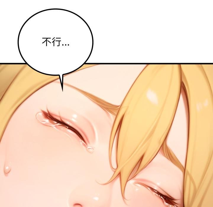 悖島審判第21話