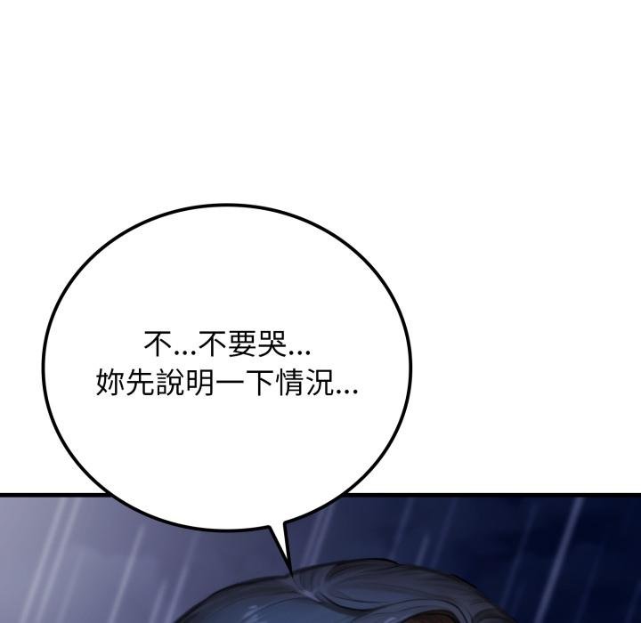 悖岛审判第21話