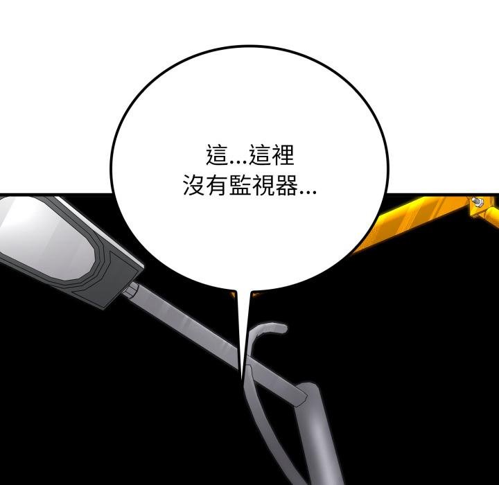 悖岛审判第21話