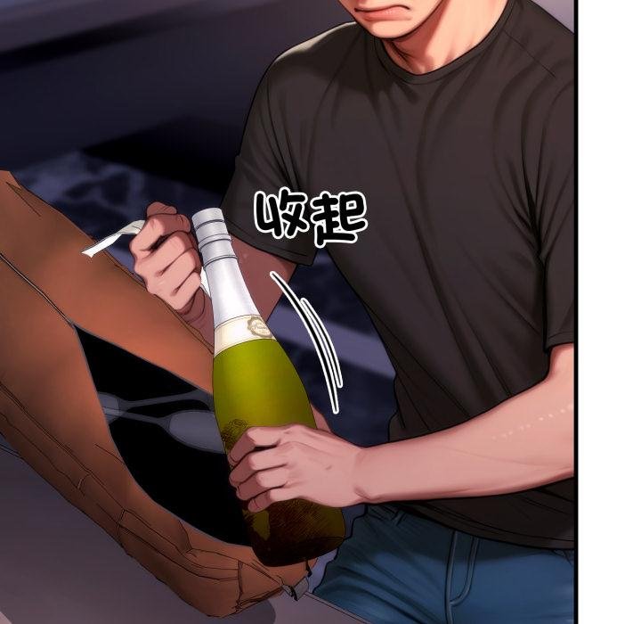 悖岛审判第21話