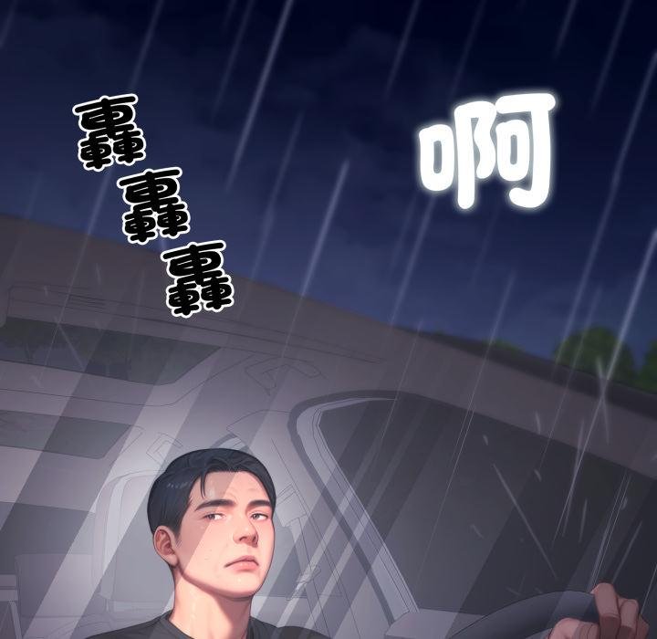 悖島審判第21話