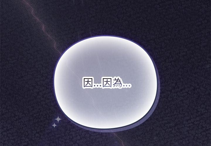 摸鱼生存指南第42話