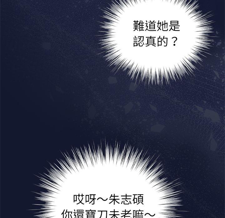 摸鱼生存指南第42話