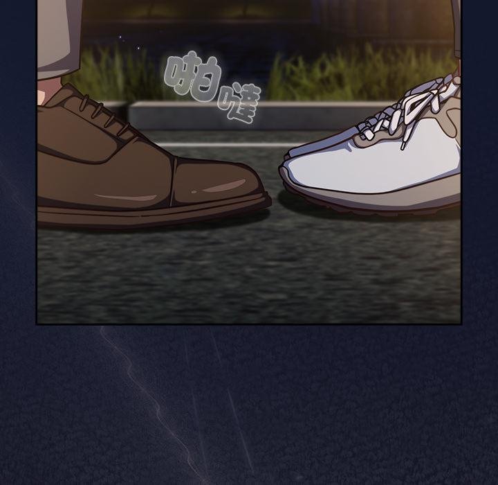 摸鱼生存指南第42話