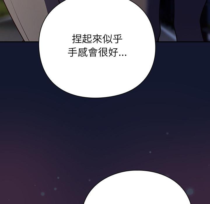 摸鱼生存指南第42話