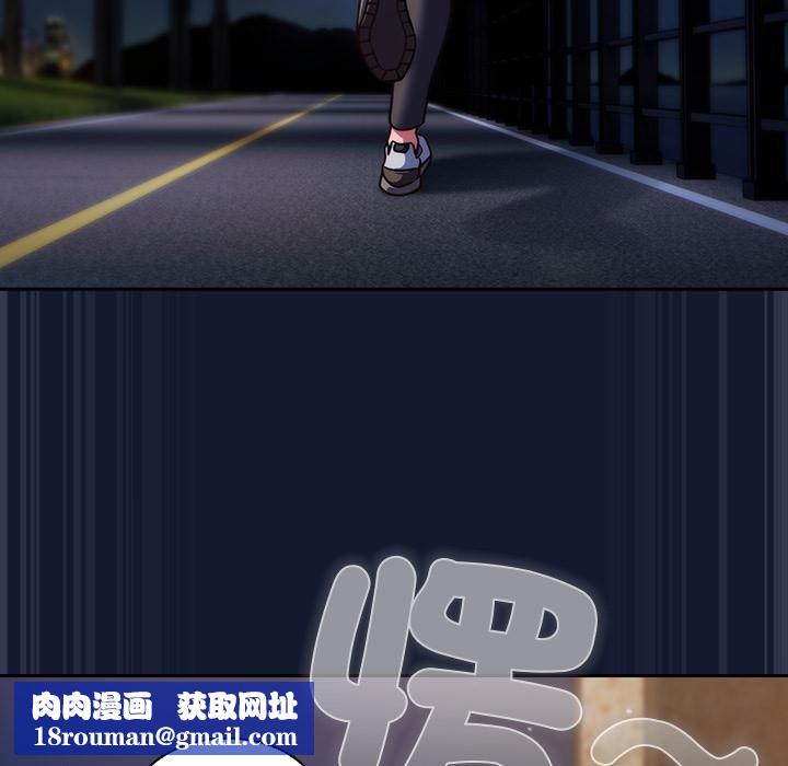 摸鱼生存指南第42話