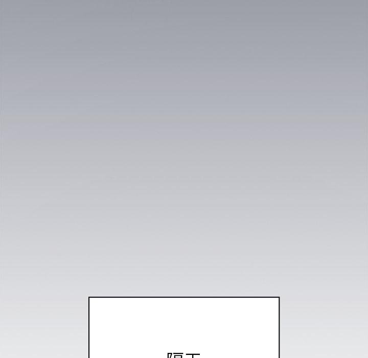 摸鱼生存指南第42話