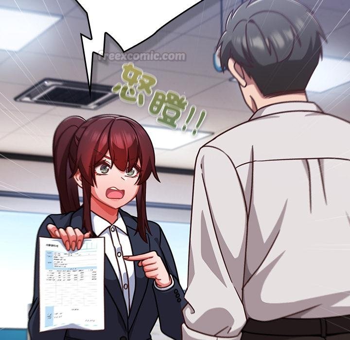 摸鱼生存指南第42話