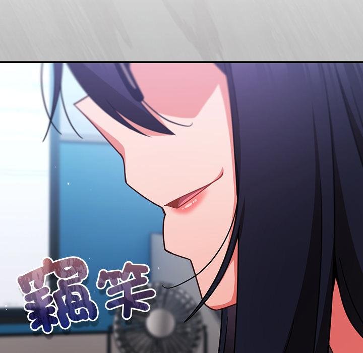 摸鱼生存指南第42話