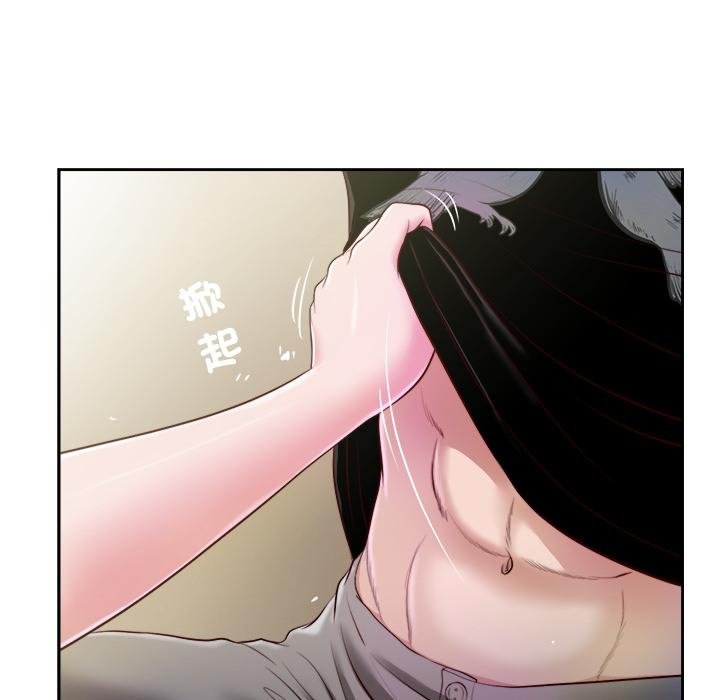 我的初體驗第4話