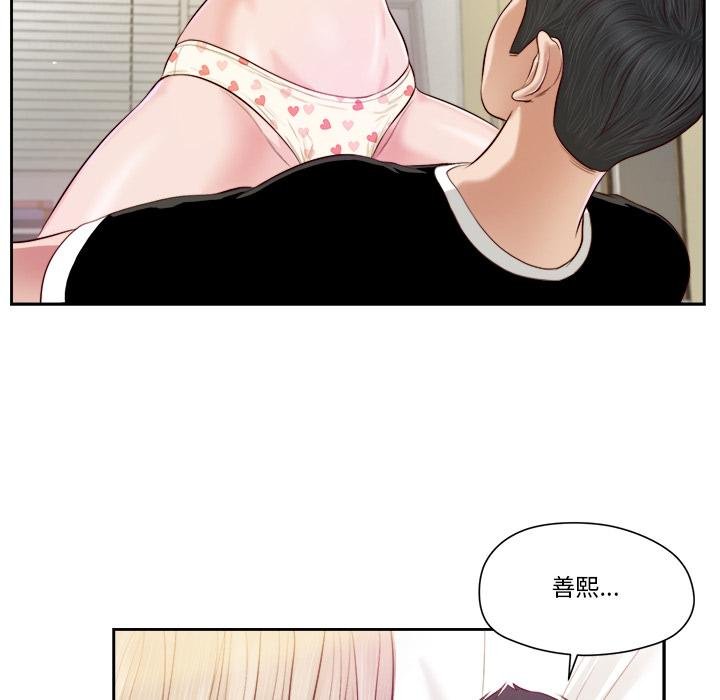 我的初體驗第4話