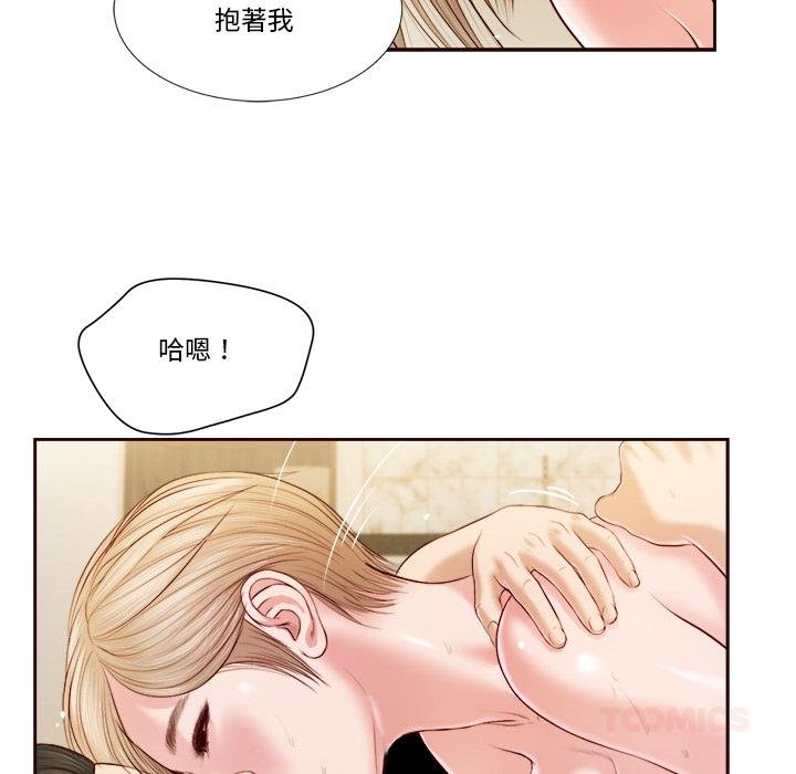 我的初體驗第4話